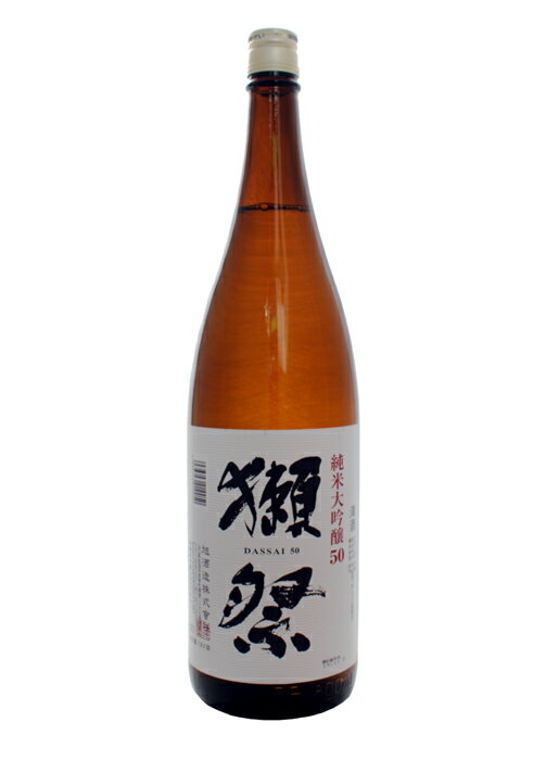 獺祭(だっさい) 純米大吟醸 50 1.8L