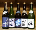 限定日本酒セット