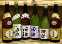 限定日本酒 6本セット