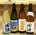 限定日本酒 4本セット