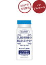 八海山 乳酸発酵の麹あまさけ 118g