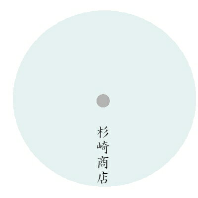 ʸơ뺧αС٥ȡŹδġɤߤʤɤˤǤʸ10cm(ٻ)