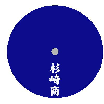 ʸơ뺧αС٥ȡŹδġɤߤʤɤˤǤʸ15cm()