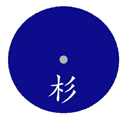 ʸơ뺧αС٥ȡŹδġɤߤʤɤˤǤʸ25cm(ٻ)