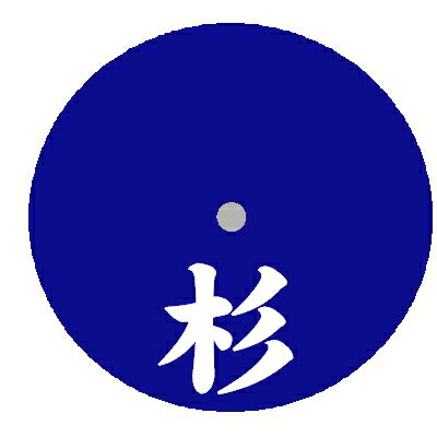 ʸơ뺧αС٥ȡŹδġɤߤʤɤˤǤʸ30cm()