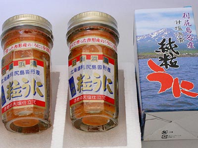 北海道利尻島純粒うに2本セット(ばふんうに・むらさきうに）