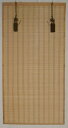 【送料無料】お座敷すだれ(26)2枚組 約幅88×高さ172cm<日本製・鴨居用吊り金具付>日除けすだれ インテリア装飾品 伝統工芸品 スクリーン 室内用