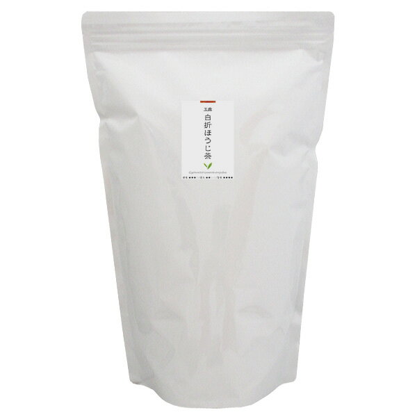 【玉露白折ほうじ茶500g】【福岡県八女茶100％】【九州産100％八女茶ほうじ茶】
