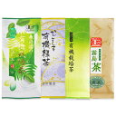 【有機JAS煎茶福袋】【農薬、化学肥料不使用 】【当店おすす...