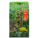 【玄米茶 400g】【九州鹿児島県産茶葉100%九州産玄米100%使用】