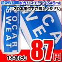 大塚製薬 POCARISWEATポカリスエット245ml缶 ※30本/1ケース単位での購入に限ります