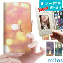 送料無料 スマホケース 手帳型 全機種対応 iPhone8 ...
