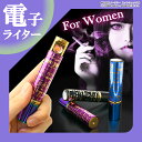電子ライター USB スリム USBライター ルージュタイプ 電熱 充電式 可愛い おしゃれ USB充電式ライター 熱線ライター ライター タバコ たばこ リップ 口紅 ER-LPLT