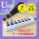 USBハブ 3.0 USBハブ 7ポート USB3.0 対応 USBハブ スイッチ 付き USB2.0/1.1との互換性あり パソコン用 増設 独立スイッチ 電源不要 バスパワー HUB ER-7HU30