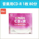 Ìõ¤¢¤ê ²»³ÚÍÑ CD-R 1Ëç ¥×¥é¥±¡¼¥¹ 80ʬ °ì²óµÏ¿ÍÑ 700MB ¥Û¥ï¥¤¥È¥×¥ê¥ó¥¿¥Ö¥ë ¥¤¥ó¥¯¥¸¥§¥Ã¥È¥×¥ê¥ó¥¿Âбþ CD-R¥á¥Ç¥£¥¢ VERTEX