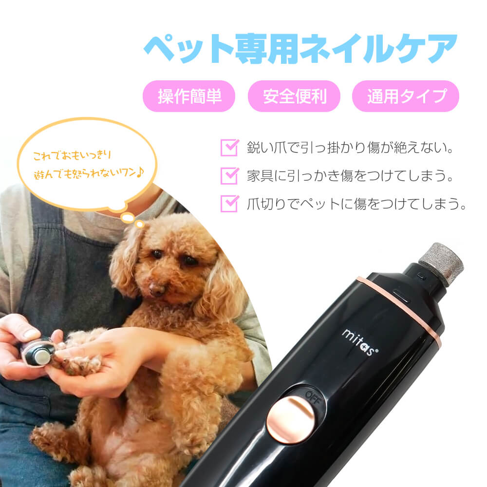年最新版 猫爪切りおすすめ人気ランキング10 安くておしゃれな猫爪切りを選ぼう Ecoko