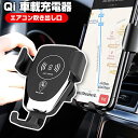 Qi 急速 ワイヤレス充電器 急速充電 最大約10W iPh...