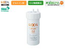 LIXIL,INAX 水栓部品,ビルトイン型浄水器用カートリ...