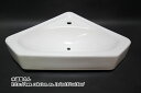 TOTO 大便器タンク部品,隅付手洗い付ロータンク用,ロータンク蓋(S670用,陶器製)S670BCR