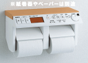 LIXIL、INAX 大便器シャワートイレ部品、サティスDV200型・アステオDT200型用インテリアリモコンセット