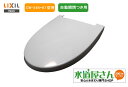 LIXIL,INAX 便座部品,シャワートイレ用便フタのみ(PASSOシリーズ自動開閉付用/E64~E67用)E67-142L