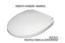 LIXIL、INAX 便座部品、シャワートイレ用便フタ(PASSOシリーズ・E43/E41・E53/E51用、RV2-142)