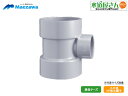 排水専用、硬質塩化ビニール排水継手、小口径VP管排水用異径90度Y(呼び50ミリ×25ミリ)