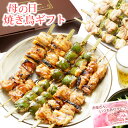 ★300円OFFクーポン配布中★ 【 送料無料 】 2019年 母の日は5月12日(日) 夫婦で仲良