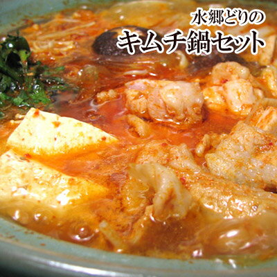 韓国風キムチ鍋セット※お肉とスープと自家製キムチ味噌鍋セット【RCPmara1207】