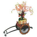 ひな人形 ひな道具 単品 部品 売り 花 桜橘 花車 中 2...