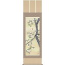 掛軸 三幸 第13集 桜花に小鳥 尺五 A2-058 長江 桂舟 140347367