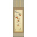 掛軸 三幸 第13集 柿に小鳥 尺五 A4-086 浮田 秋水 140347370