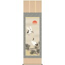 掛軸 三幸 第30集 松上双鶴 尺五 C1-036 鈴村 秀山 140347429