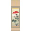 掛軸 三幸 第30集 一富士二鷹三茄子 尺五 D4-011 高見 蘭石 140347432