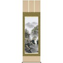 掛軸 三幸 第12集 晴山麗水 尺五 B1-N016 中山 雪邨 140347566