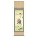 掛軸 三幸 第39集 白馬武者 尺五 F2-055 唐沢 碧山 140347672