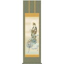 掛軸 三幸 第57集 悲母観音 尺五 57E1-K076 斎藤 悦山 140347749