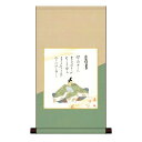 色紙 三幸 趣1号 在原業平 NK2HEM-026 三十六 歌仙 色紙と色紙掛 154764027