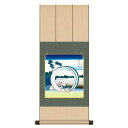 色紙 三幸 趣1号 尾州不二見原 UF2YAC-002 葛飾 北斎 色紙と色紙掛 154764052