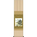 色紙 三幸 趣1号 名山爛漫 FU2KIC-004 渓山 色紙と色紙掛 154764104