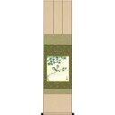 色紙 三幸 趣1号 花鳥四趣4枚セット KS2KIC-002 西尾 香悦 色紙4枚と色紙掛 154764112