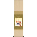 色紙 三幸 趣1号 立雛 MS2KIC-004 秀華 色紙と色紙掛 154764117