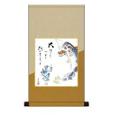 色紙 三幸 趣1号 こいのぼり TS2HEM-007 洋光 色紙と色紙掛 154764132