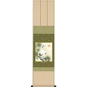 色紙 三幸 趣1号 松上双鶴 KE2KIC-002 桂舟 色紙と色紙掛 154764133
