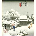 色紙 三幸 趣1号 蒲原 夜之雪 K3-043 広重 色紙と色紙立 154764215