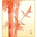 色紙 三幸 趣1号 朱竹 K9-036 歩生 色紙と色紙立 154764304