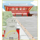 色紙 三幸 趣1号 八幡宮狛犬 K20-005 洋美 色紙と色紙立 154764323