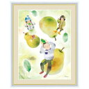 額 三幸 飾1号 洋梨とこどもたち F4 G4-CH005 榎本 早織 154764808
