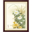 額 三幸 飾1号 菊花 F6 G4-BK085 森山 観月 154771274