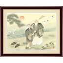 額 三幸 飾1号 高砂 F6 G4-BT031 伊藤 渓山 154771356
